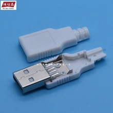 USB 2.0A公座热合组合焊接式三件套主体壳黑色壳塑料 A公白色外壳