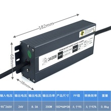 24V200W防水电源带PFC功率因素全球电压输入LED电源开关电源厂家