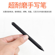 8.5寸10寸12寸液晶手写板自用笔塑料笔画板笔LCD绘画笔压力书写笔