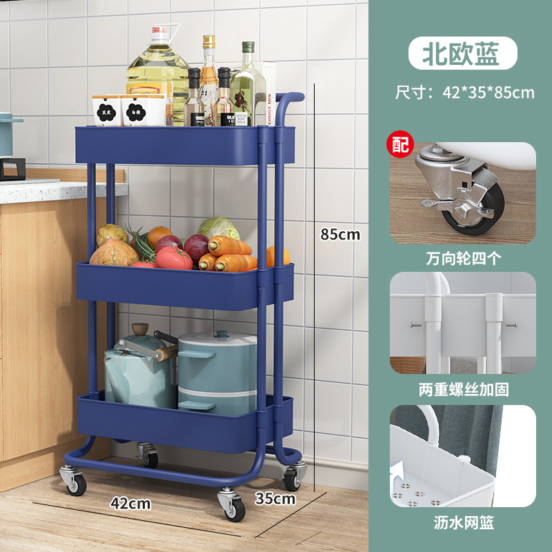 Trolley Rack Floor Multi-Layer Bathroom Toilet Living Room Storage Trolley Kitchen Crack Storage Rack