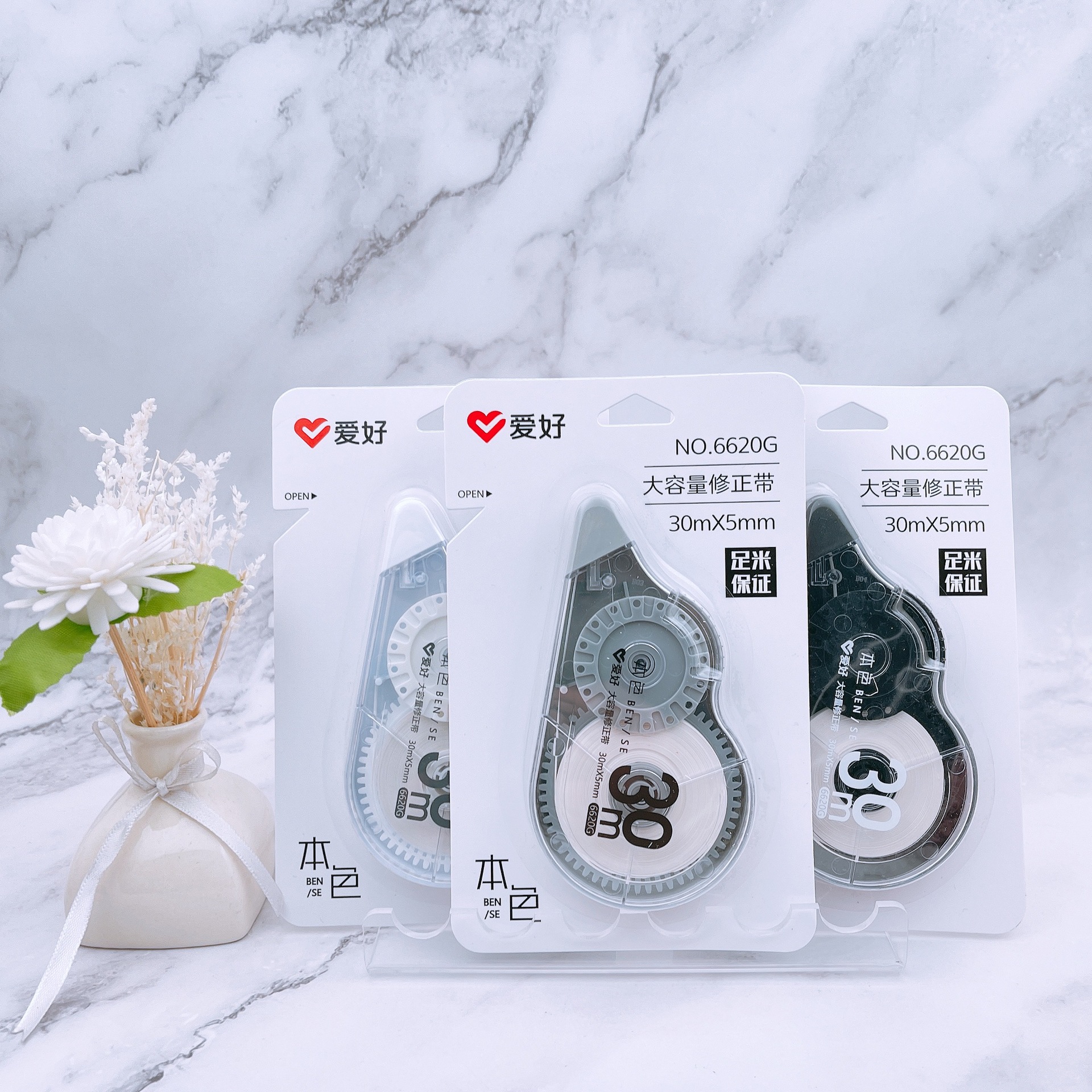 爱好文具新品本色系列6620g大容量修正带 学生30m涂改带批发-阿里巴巴