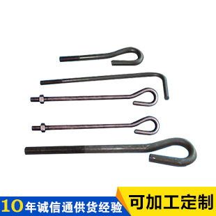 Hebei Factory High-Strength Gb798 Anchor Bolt Self-Owned Carbon Steel Non-Standard Hexagon Bolt Wholesale