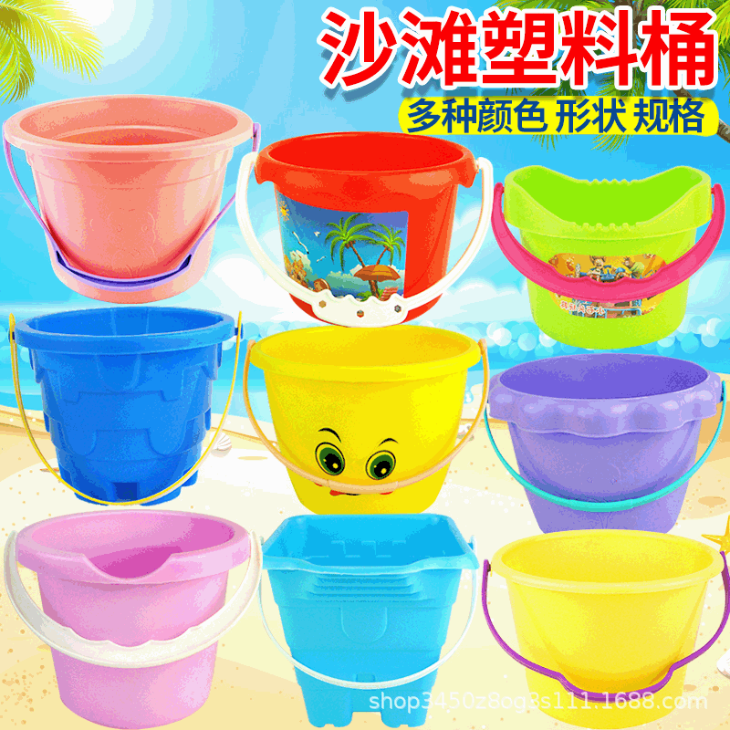 沙滩玩具套装塑料大号水桶 彩色小桶戏水玩具 夏季城堡式儿童水桶