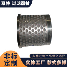 304冲孔过滤筒圆柱形过滤器管道滤网筒钢厂用不锈钢滤芯量大优惠