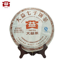 大益普洱茶8592熟茶2012年357g云南大益茶七子饼茶正宗普洱茶批发