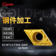 DCMT11T304 11T308-HMP NC3020 数控车刀片55度单面 加工钢件