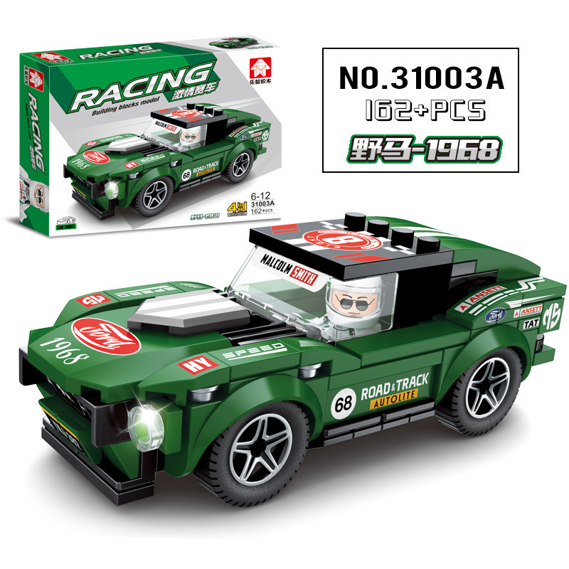 [Free Shipping] Compatible with Lego Bricks Assembled Racing Car 4-in-1 Small Particle Toy Children Diy Boy Building Blocks Famous Car