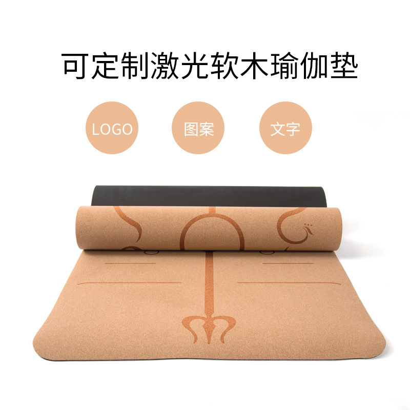厂家批发 软木tpe瑜伽垫体位线加logo 软木垫运动垫健身垫