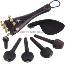 厂家批发4/4小提琴乌木配件弦轴拉板尾绳腮托4个铜质微调乐器配件