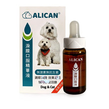 台湾ALICAN泪腺口服液泪痕液宠物狗狗猫咪泪痕通用