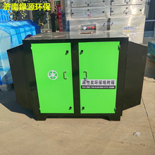 活性炭吸附箱 活性炭环保设备 喷漆房废气处理设备 干式过滤箱