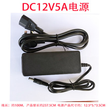 12v5APOE路由器交换机电源开关适配器家用布线箱手机以太网交换机