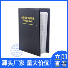 贴片电阻本电容本0201 0402 0603 0805 1206电阻样品包电容包批发