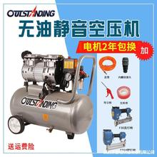 奥突斯空气压缩机小型充气泵无油木工喷漆高压220V空压机装修