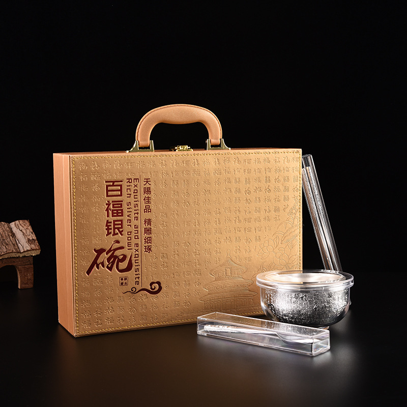 新款百福银碗三件套筷子勺子碗婚庆会销保险制定工艺商务礼品批发