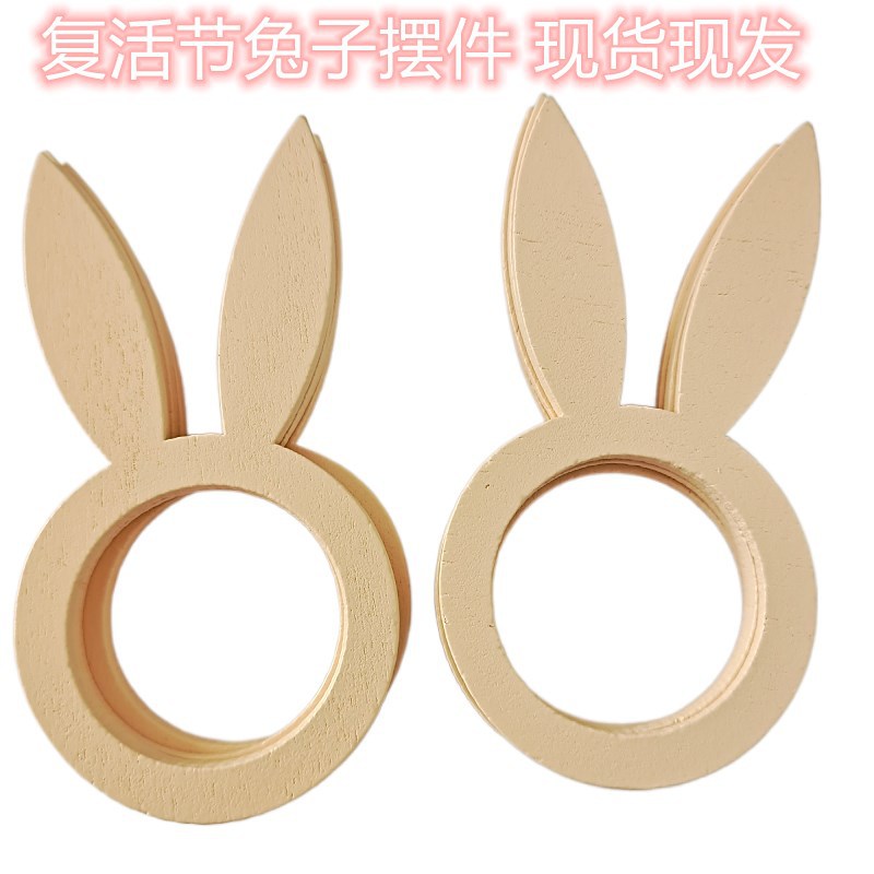 Creative Hotel Decoration Photos on the Table Supplies Napkin Holder Wooden Craftwork Creative Easter Rabbit Decoration Napkin Ring