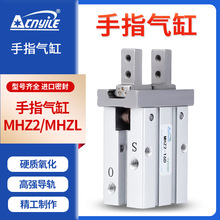 手指气缸气爪平行夹爪机械MHZL2夹具MHZ2-6D10D16D20D25D