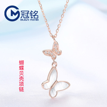 蝴蝶贝壳项链女s925银轻奢ins小众设计感锁骨链 日韩母贝银项链