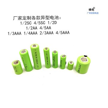 6v镍镉充电电池 应急灯 电警棒 电警棍-阿里巴巴