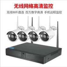 欧规高清200万无线智能监控摄像头1080P手机看wifi设备套装摄像机