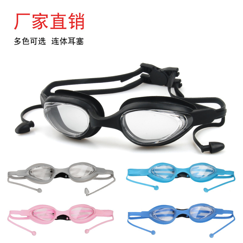 Factory Direct Hd Waterproof Anti-Fog Swimming Glasses One-Piece Earplugs Men and Women Adult Eye Protection Goggles