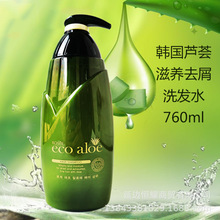 韩国所望露姿ecopure伊蔻芦荟洗发水护发素洗发露大容量760ml