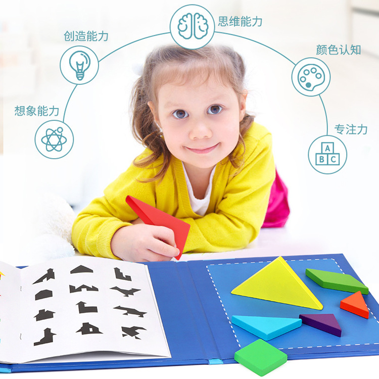 跨境 磁性七巧板 益智拼图木制玩具一年级教具儿童右脑开发小学生