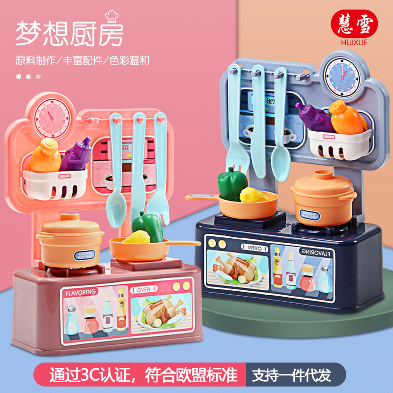 Cross-Border Simulation Mini Kitchen Toy Set for Girls 3-5 Years Old Play House Cooking Toys for Girls Gift Wholesale