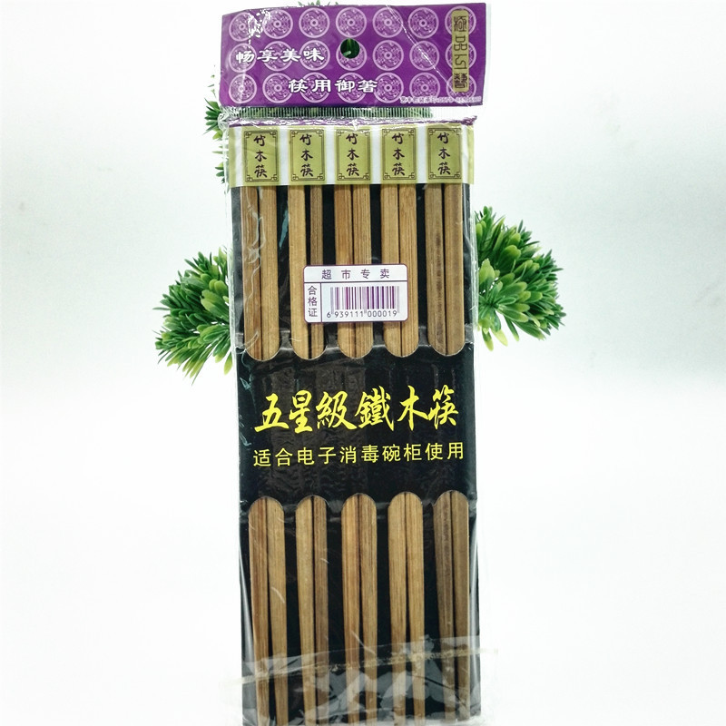 u004c一包10双五星级筷子二元店义乌小商品批发 一元两元店批发