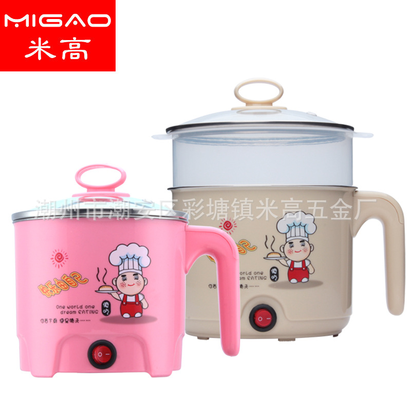不锈钢彩色卡通电煮锅 多用途电煮锅迷你电热锅 快速电火锅