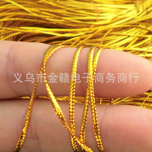 无芯 金丝线 银丝线金色银色扁无弹力线绳 饰品吊牌工艺线1.5MM