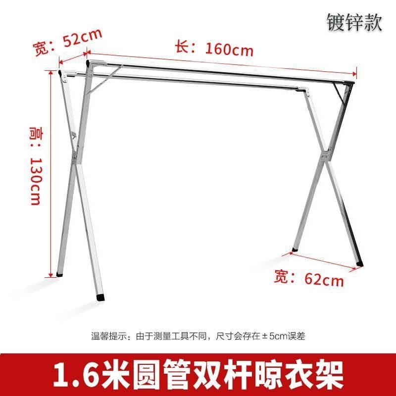 Stainless Steel Laundry Rack Floor Folding Stretchable Clothes Airing Rack Double Pole Air a Quilt Balcony Clothes Rack Clothing Rod Wholesale X