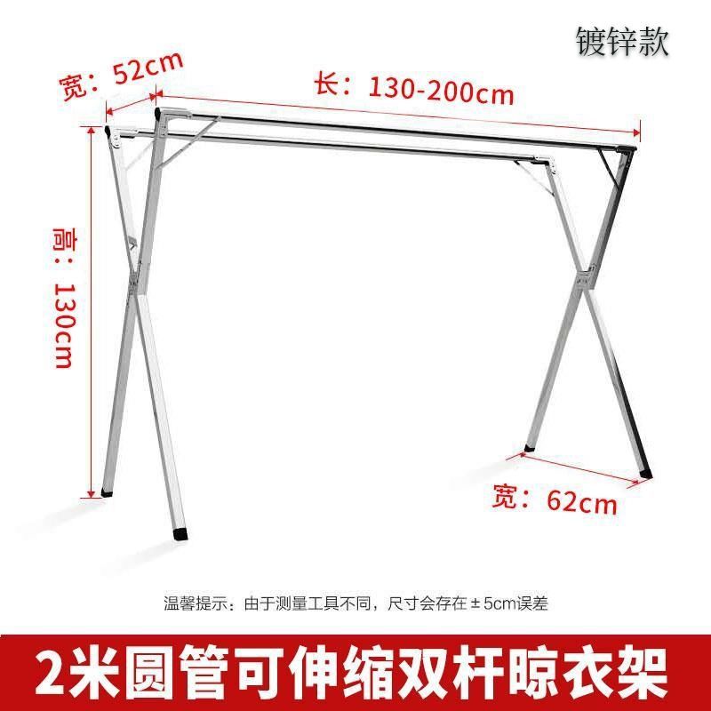 Stainless Steel Laundry Rack Floor Folding Stretchable Clothes Airing Rack Double Pole Air a Quilt Balcony Clothes Rack Clothing Rod Wholesale X