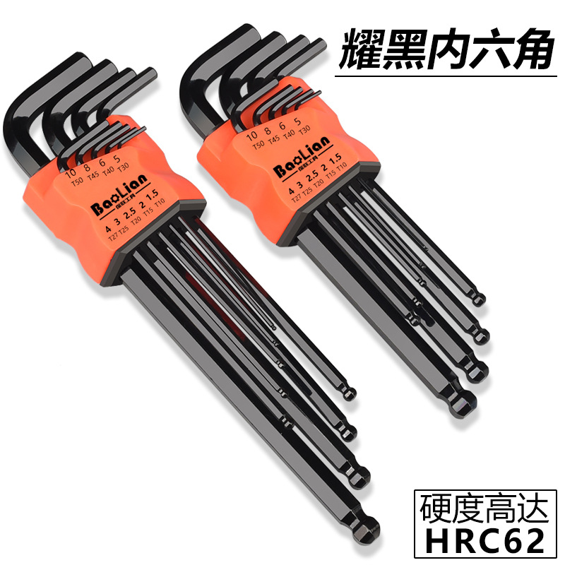 hex wrench set hexagon socket screwdriver tool set square wrench plum blossom hexagonal wrench