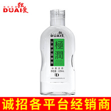 厂家直销独爱极润凉感润滑剂220ml