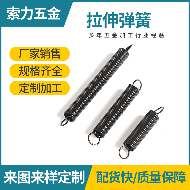 热销台灯配件不锈钢拉伸弹簧五金缓冲器双钩回位固定机械双头拉簧