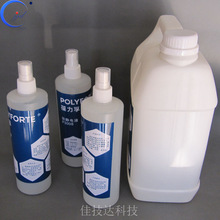 葆力孚批发P3008柠檬清香型防静电消除液  防静电液抗静电剂包邮