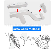 现货生产WII Zapper Light Gun抢WII生化危机抢左右手柄抢