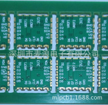 加急24小时快板PCB 铝基板加急打样 高品质保障，可出口