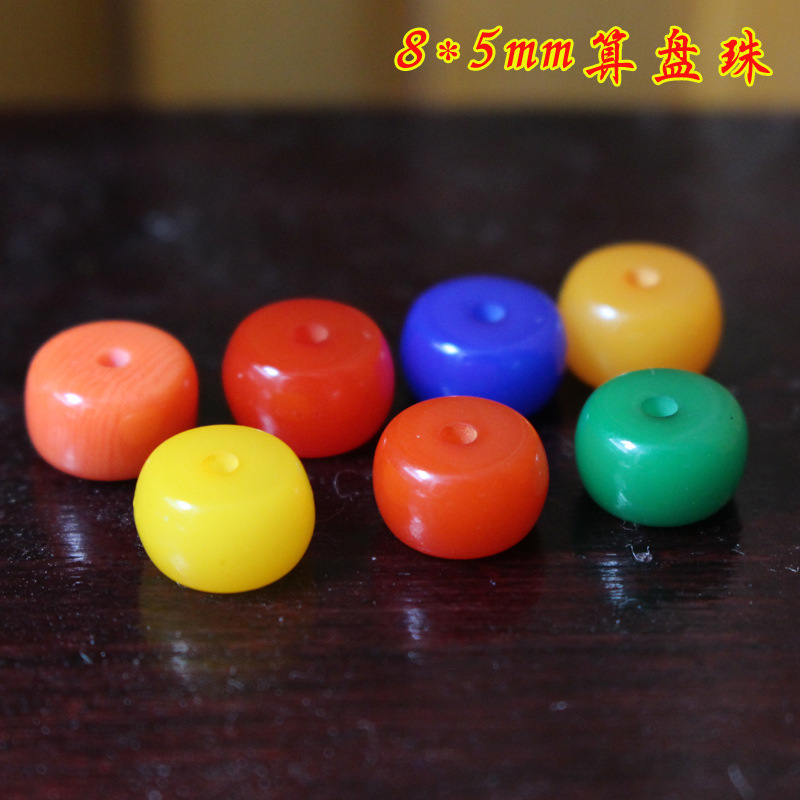 8*5mm仿蜜蜡 青金 象牙算盘珠 鼓珠星月佛珠手链弟子珠DIY配件