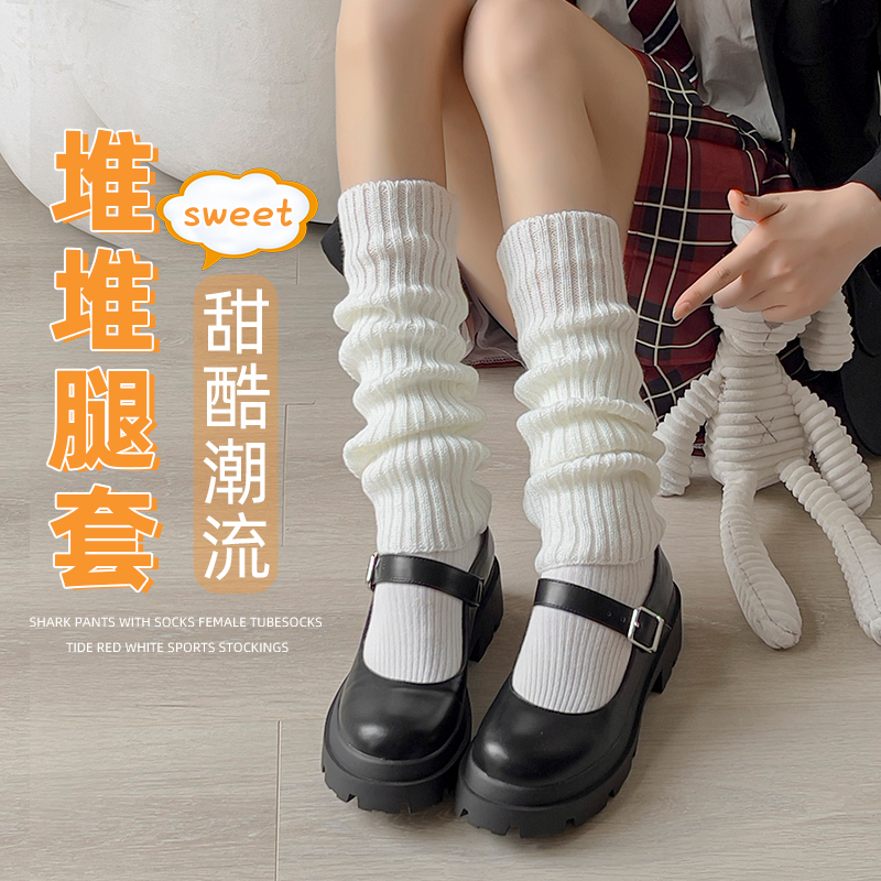White Socks for Women Autumn and Winter Internet Celebrity Ins Tide Knit Leg Sleeve Japanese JK Foot Sock Calf Socks Foot Sock Spring and Autumn Bunching Socks