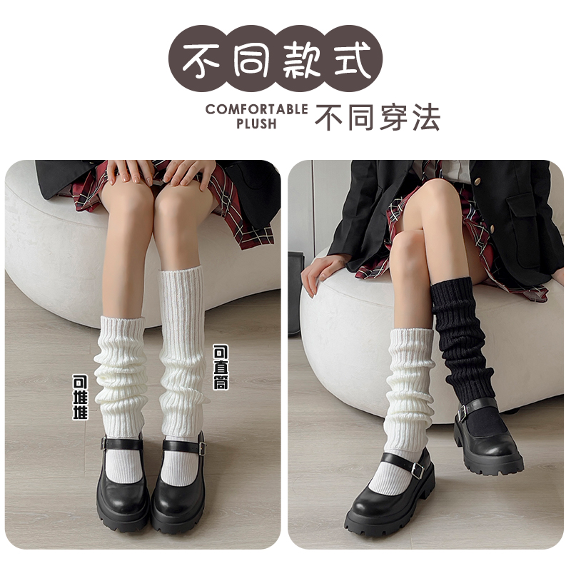 White Socks for Women Autumn and Winter Internet Celebrity Ins Tide Knit Leg Sleeve Japanese JK Foot Sock Calf Socks Foot Sock Spring and Autumn Bunching Socks