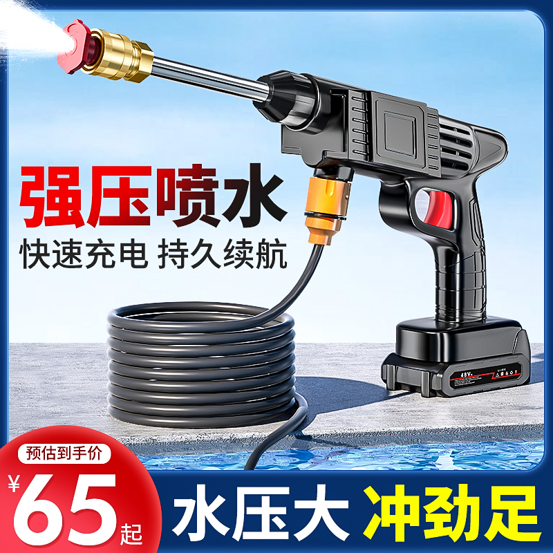 车载洗车机家用高压清洁锂电池刷车专用清洗神器电动水枪增压车用