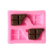 长方形字母巧克力半块 液态翻糖蛋糕装饰硅胶模DIY巧克力烘焙工具