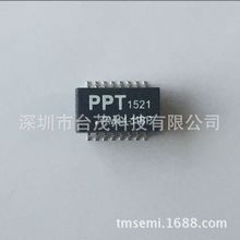 网络滤波器:PM44-11BP 台茂变压器生产厂家