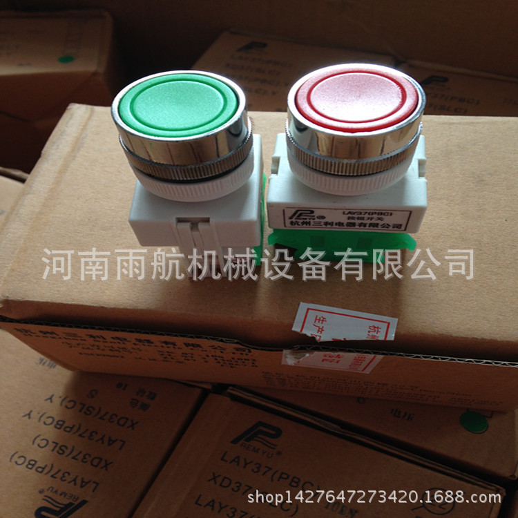 电动吊篮配件 电箱按钮开关 红绿按钮吊篮配件型号齐全