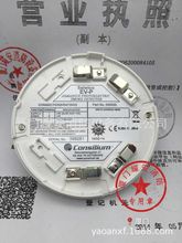 CONSILIUM康士廉EV-P/IP40020烟感探测器全新现货