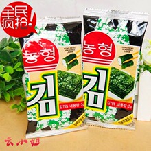 农亨岩烧海苔2g*8袋/包 1*40袋/箱 即食海产品批发