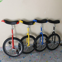 浩隆独轮自行车单轮独轮脚踏车儿童成人独轮车自行车单车平衡车