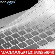 新款适用MacBook M3笔记本键盘膜 air pro透明硅胶/TPU键盘保护膜